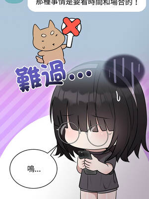 說不出口的祕密 24-25話_24_08_ydga