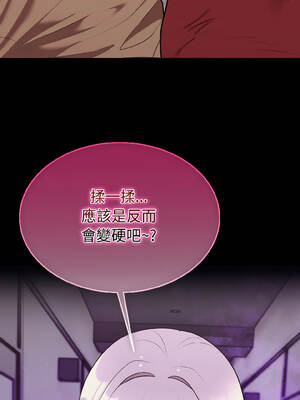 說不出口的祕密 24-25話_25_05_yqox