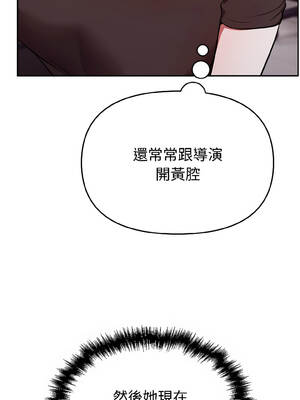 說不出口的祕密 24-25話_25_10_seop