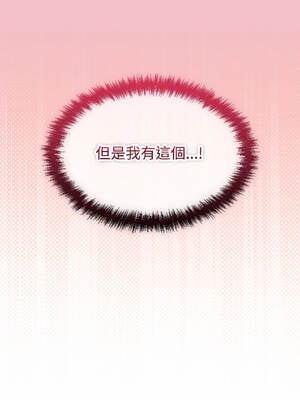 說不出口的祕密 24-25話_25_15_ivvt