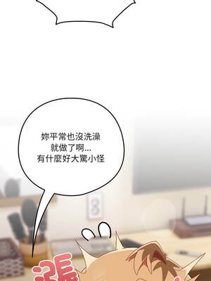 我家的掌上明珠 20-21話_20_05_mduc