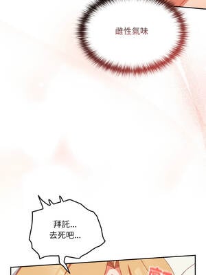 我家的掌上明珠 20-21話_20_08_hhnp