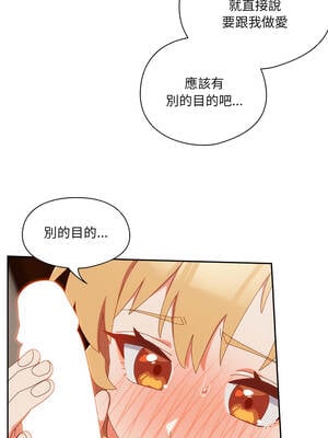 我家的掌上明珠 20-21話_20_14_gbrj