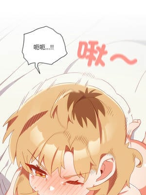 我家的掌上明珠 20-21話_21_01_yqwl