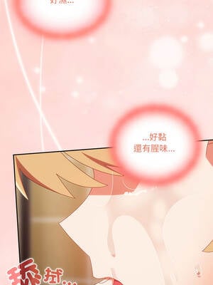 我家的掌上明珠 20-21話_21_06_ixcy