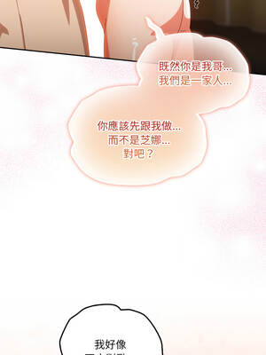 我家的掌上明珠 20-21話_21_08_kogd