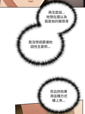 我家的掌上明珠 20-21話_21_09_qiax