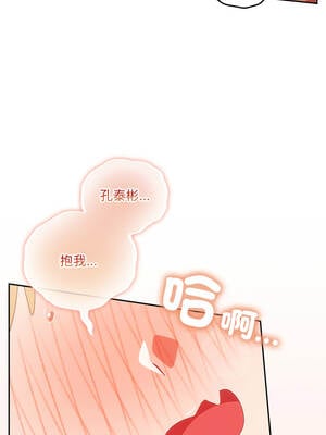 我家的掌上明珠 20-21話_21_15_gqfo