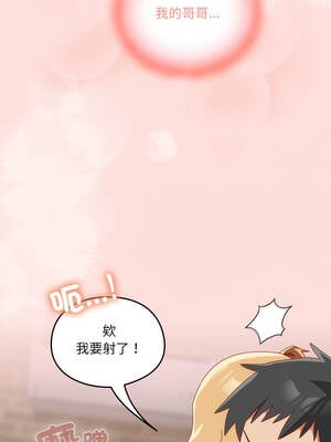 我家的掌上明珠 20-21話_21_16_exba