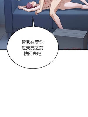 今天也要加油 19-20話_19_01_nxto