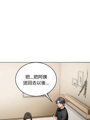 今天也要加油 19-20話_19_02_mjht