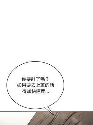 今天也要加油 19-20話_19_09_hkhs