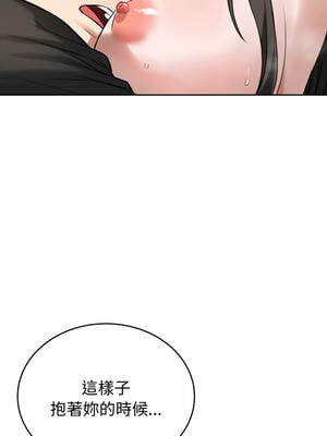 今天也要加油 19-20話_20_04_xkak