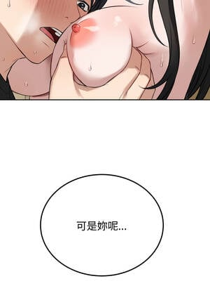 今天也要加油 19-20話_20_05_cpau