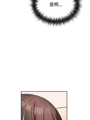 今天也要加油 19-20話_20_06_dxxk