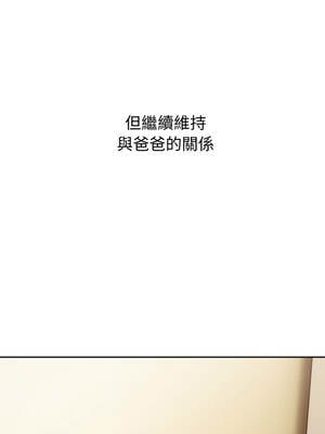 今天也要加油 19-20話_20_08_cthr