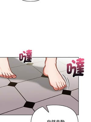 捕捉美少女 14-15話_14_12_yaqb