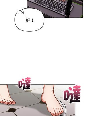 捕捉美少女 14-15話_15_01_mawl