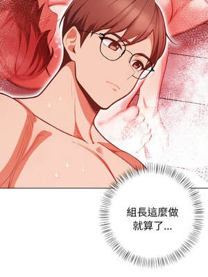 捕捉美少女 14-15話_15_08_mkfb