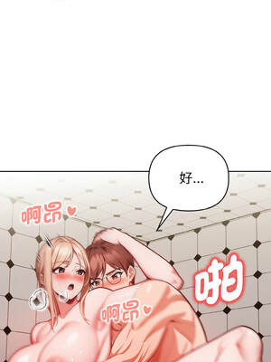 捕捉美少女 14-15話_15_10_ccmo