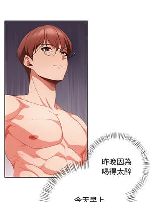 捕捉美少女 14-15話_15_13_cvku