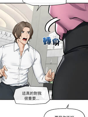 超導體大叔 12-13話_12_05_wtrh