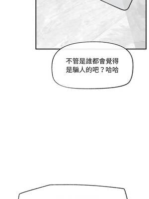 超導體大叔 12-13話_12_06_nimk