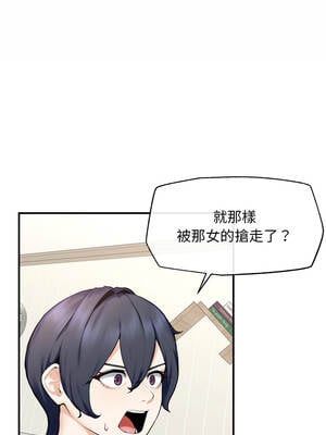 超導體大叔 12-13話_12_08_mtjm