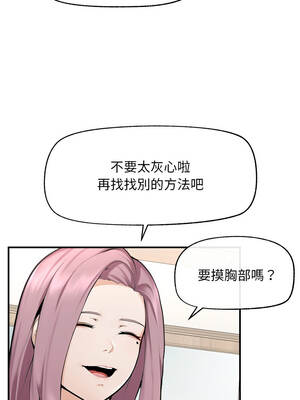 超導體大叔 12-13話_12_09_bcuq