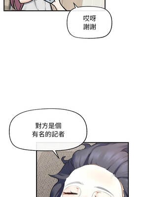 超導體大叔 12-13話_12_11_nkqy