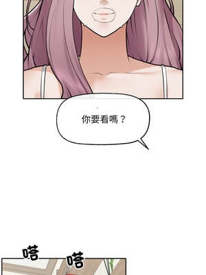 超導體大叔 12-13話_12_12_vpjs