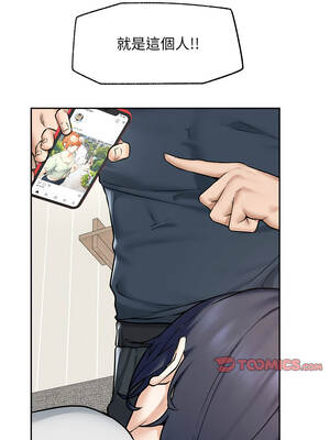 超導體大叔 12-13話_12_13_mjdr