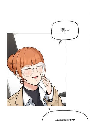 超導體大叔 12-13話_13_05_mkcl