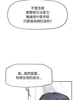 超導體大叔 12-13話_13_08_kqff