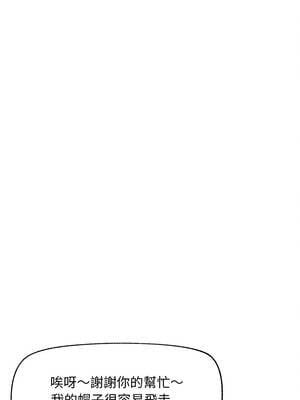 超導體大叔 12-13話_13_09_wykn