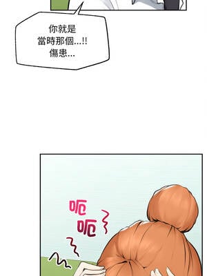超導體大叔 12-13話_13_14_hvov