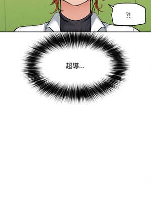 超導體大叔 12-13話_13_15_jmqk