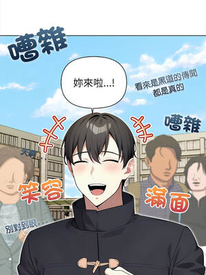 關係不只債 1-4話_01_10_lwsb