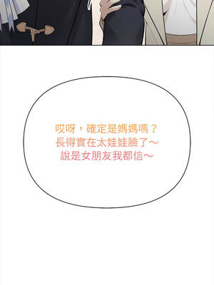 關係不只債 1-4話_01_11_ynov