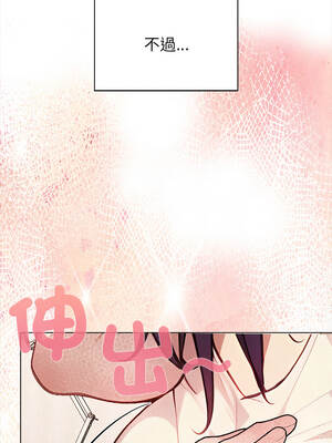 關係不只債 1-4話_01_19_ckaf