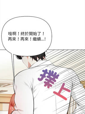 關係不只債 1-4話_01_25_okgh