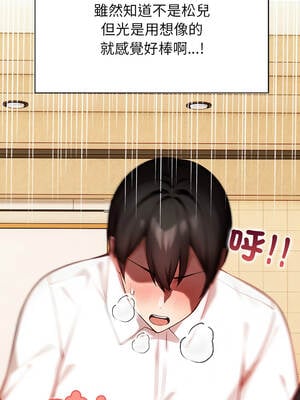 關係不只債 1-4話_01_27_qcti