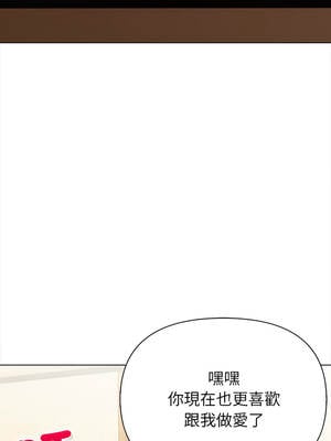 關係不只債 1-4話_01_28_lkos