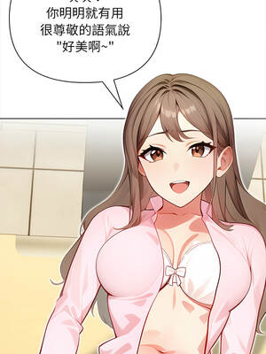 關係不只債 1-4話_02_02_slnk