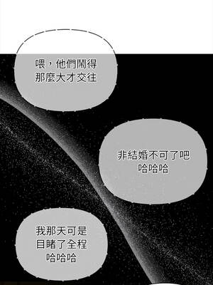關係不只債 1-4話_02_05_rasv