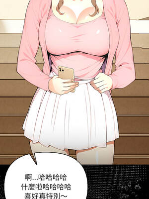 關係不只債 1-4話_02_07_nmpo