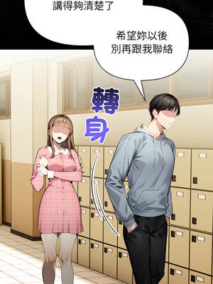 關係不只債 1-4話_02_12_eaci