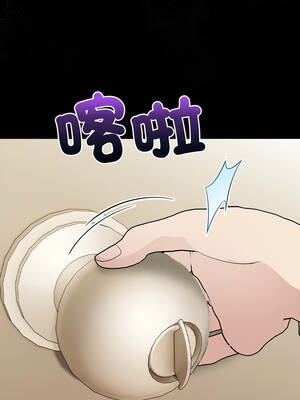 關係不只債 1-4話_02_14_sxqb