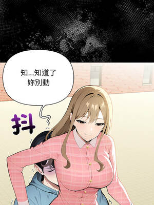 關係不只債 1-4話_02_16_rpke