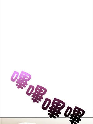 關係不只債 1-4話_02_20_bufr